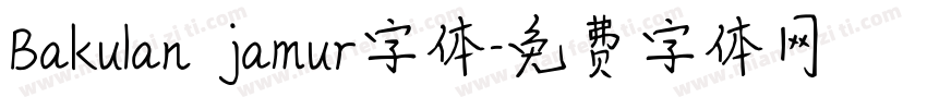 Bakulan jamur字体字体转换